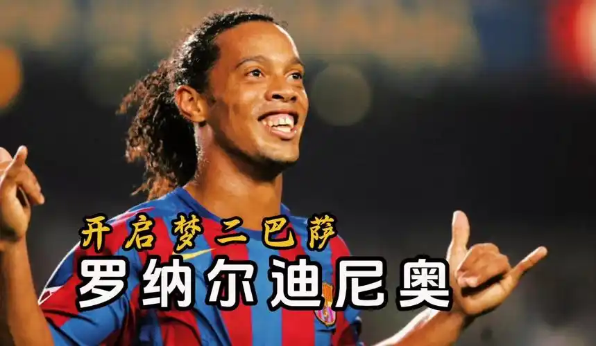 但他们依旧