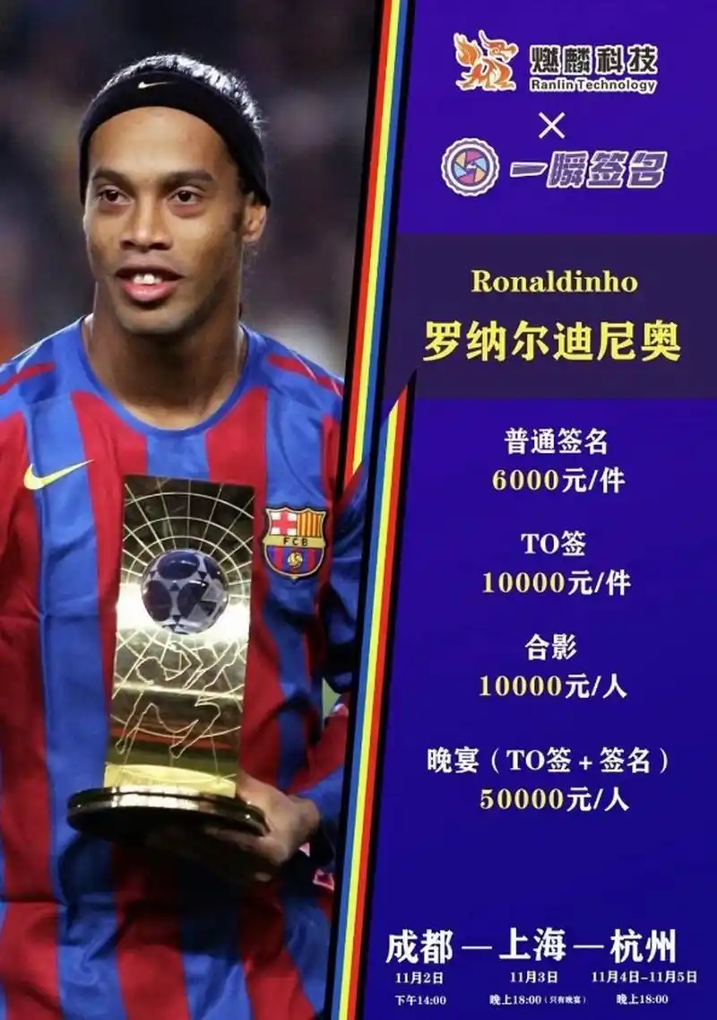 可能将错过